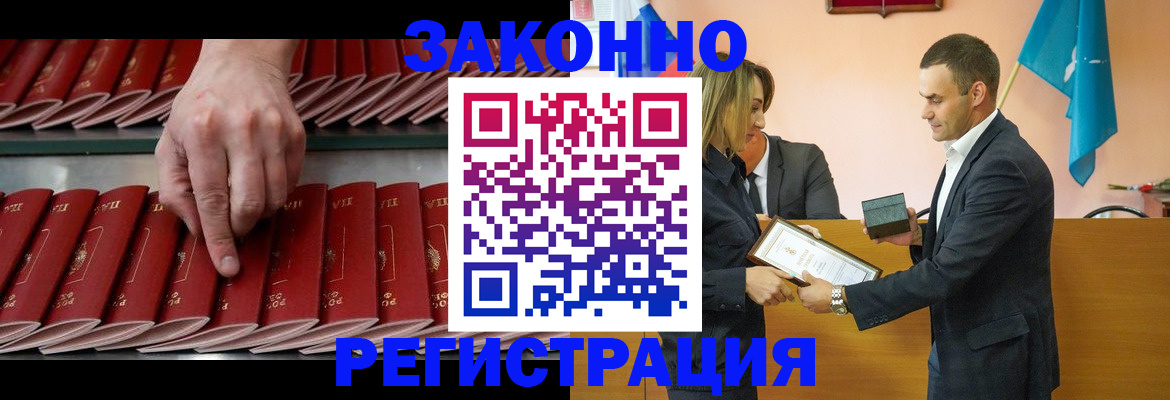 регистрация для школы в Ижевске