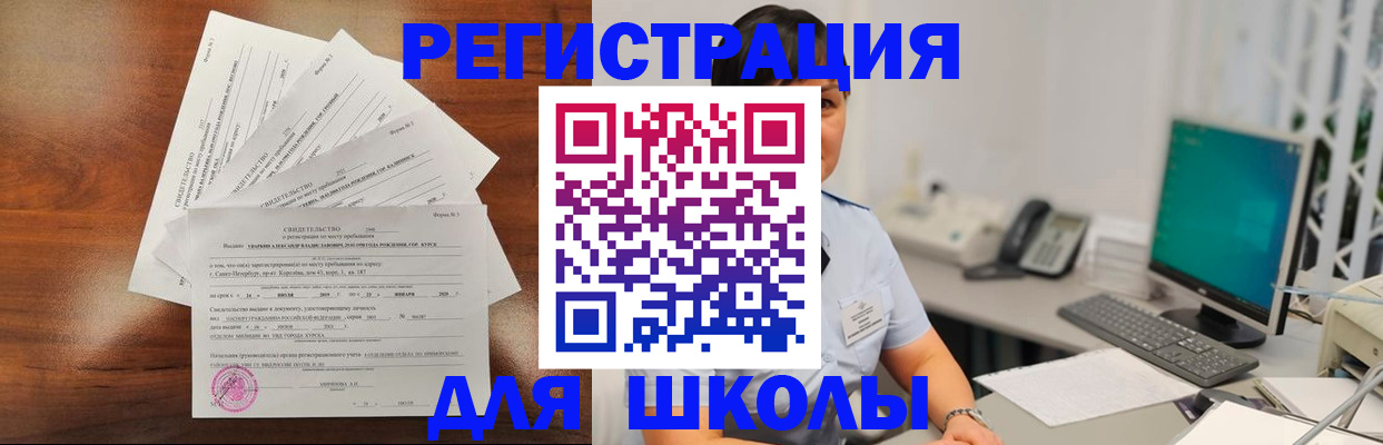 прописка паспорт в Ижевске