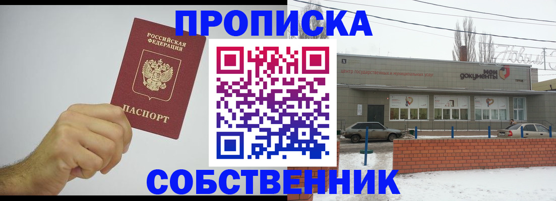 регистрация для дет. сада в Ижевске